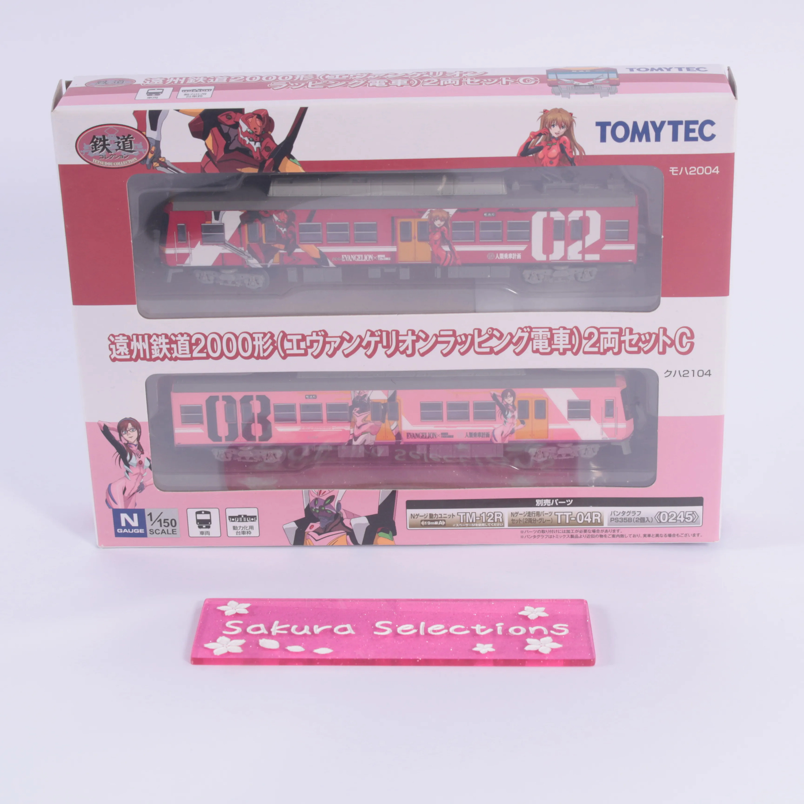 Tomytec Railway Evangelion Wrapping Train 2 Wagen Set Modell C 322207
