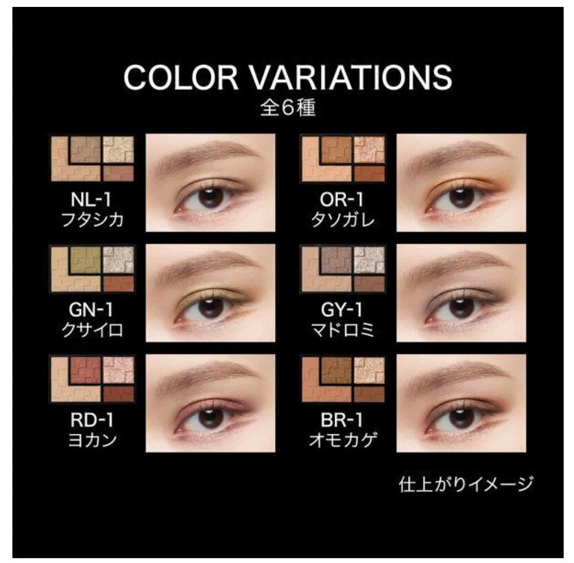 [KANEBO KATE] Virtual Eyes Maker GY-1 Eyeshadow Palette 3.3g JAPAN NEW - Image 4 of 4