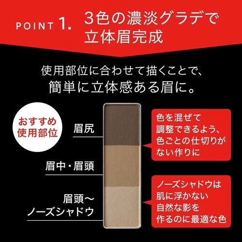 Kanebo KATE Designing Eyebrow 3D 2.2g EX-7 Olive Gray - Image 2 of 4