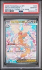 2026 POKEMON ASCENDED HEROES SPECIAL ILLUSTRATION RARE MEGA DRAGONITE EX PSA 10