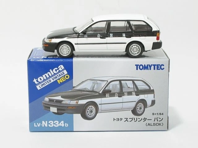 Nissan Cedric Van ALSOK Transporte de Efectivo 1/64 Tomytec NEO Nuevo Sin Usar Foto 3 de 4