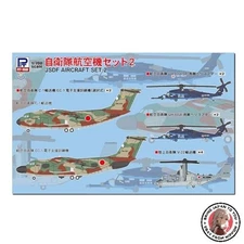 NEW Pit Road 1/700 Skywave Series Self-Defense Force Aircraft Set 2 Plastic