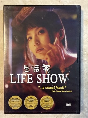 Life Show (DVD, 2004) Tao Hong   Rare OOP Chinese Drama Film Award Winner