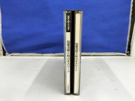 Neverland Company Sengoku Dragon Wars Chaos Seed Sega Saturn Soft