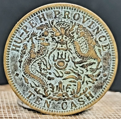 Antike chinesische Kupfer Cash Münze Provinz Hu-Peh 28mm #478 - Bild 1 von 4