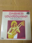 Japanese press 7" REISSUE   LED ZEPPELIN   WHOLE LOTTA LOVE / LIVING LOVING MAID