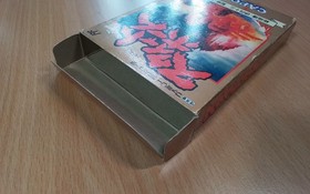 FC Sweet Home CAPCOM RESIDENT EVIL BIOHAZARD NES NINTENDO FAMICOM