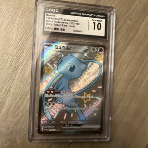 Jp Bubble Mew | eBay