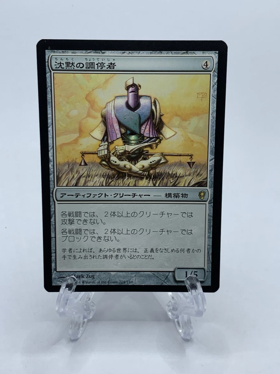 Magic: The Gathering Trading Card Games in Japanese Individual