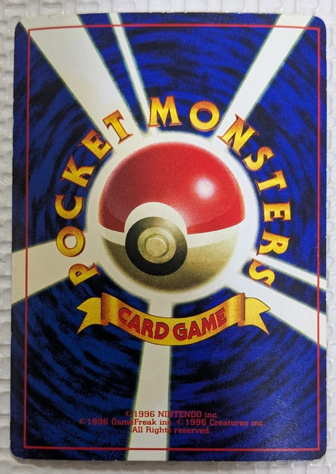 【NM】Imakuni? Pokemon Card Japanese Trainer Old Back From Japan - Image 2 of 4