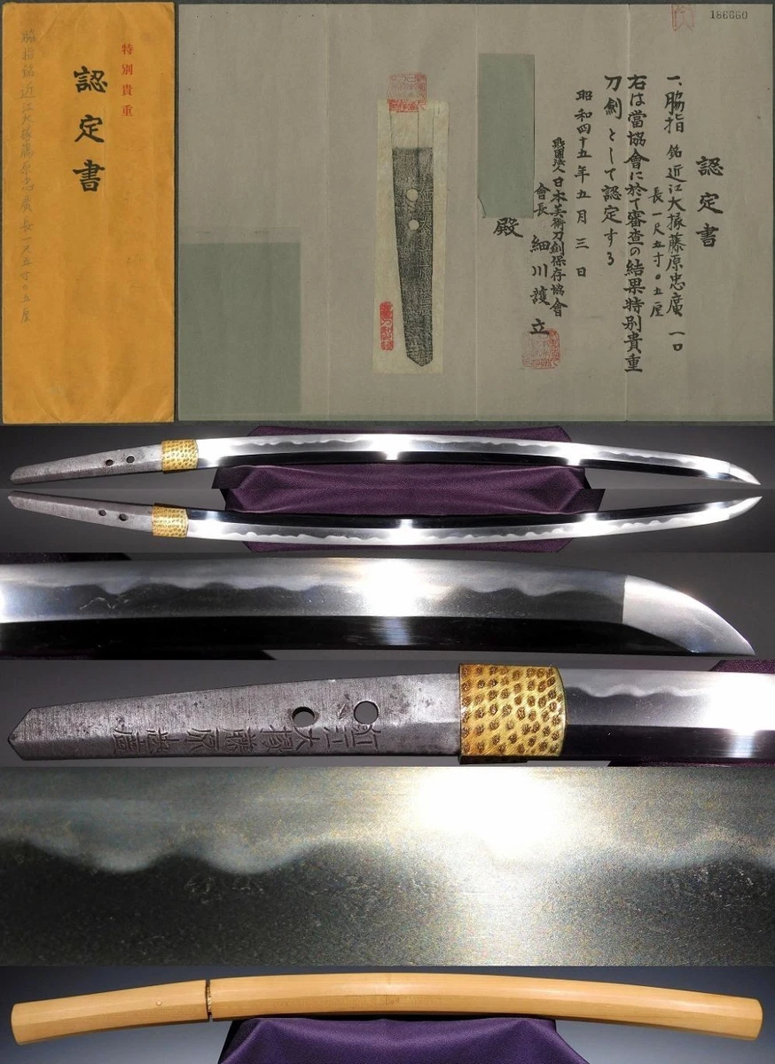 1800 年前日本武士风古董| eBay
