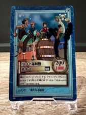 Dress Hyper Battle Carddass S57 Luffy Pirates