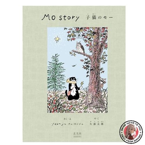 Mo Story Mo the Kitten