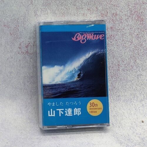 やました たつろう-Tatsuro Yamashita - Big Wave (30th Anniversary Edition) Cassette Tape - Picture 1 of 3