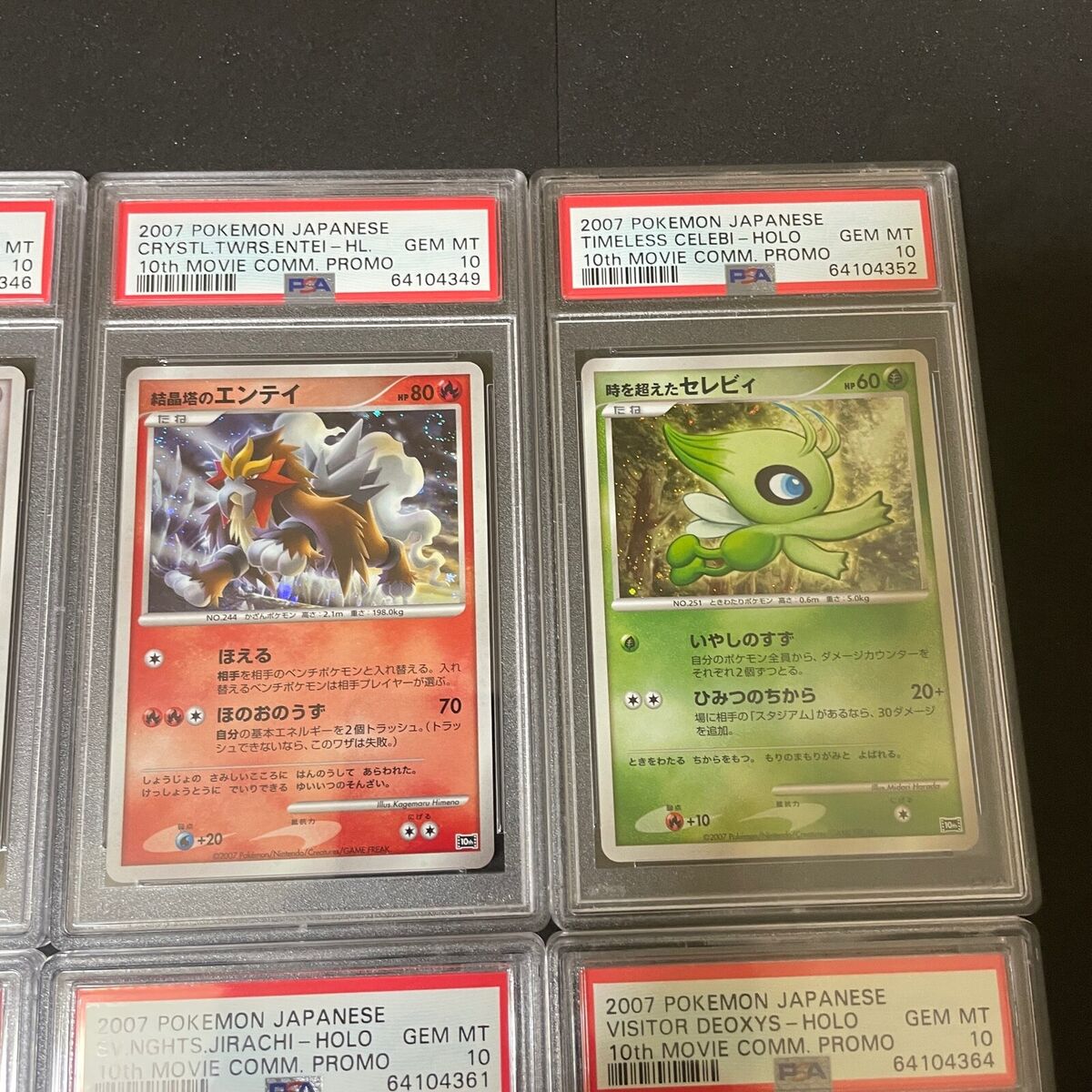 PSA 10 Pokemon card 10th Anniversary Movie Promo 2007 12 PSA 10 Pokemon card 10th Anniversary Movie Promo 2007 12