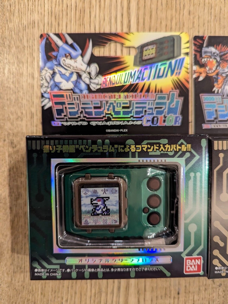 デジモンペンデュラムcolor　4 WIND GUARDIANS Digimon Pendulum Color 4 Wind Guardians | eBay