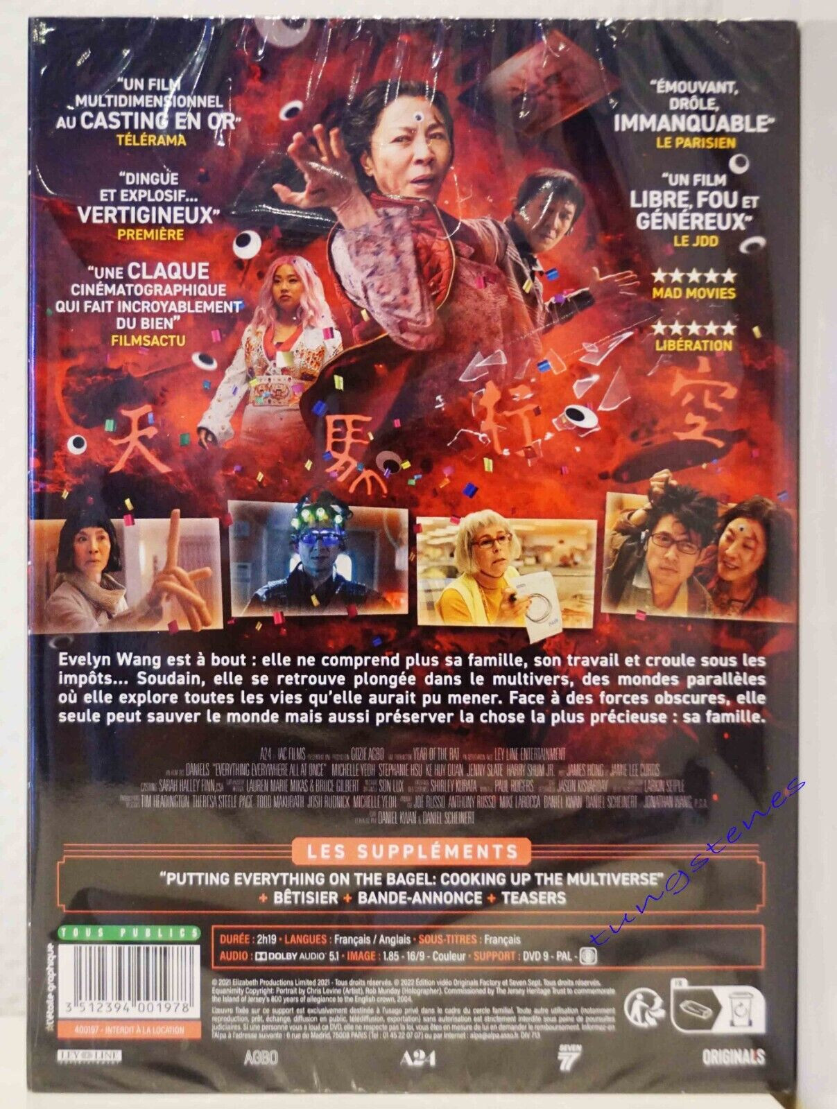 Everything Everywhere All At Once (DVD) 