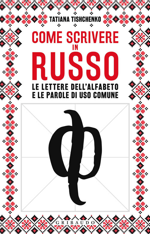 Come scrivere in russo. Le lettere dell'alfabeto e le parole di u