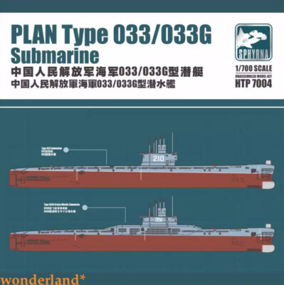 Flyhawk HTP7004 1:700 Scale PLAN Type 033/033G Submarine Model Kit