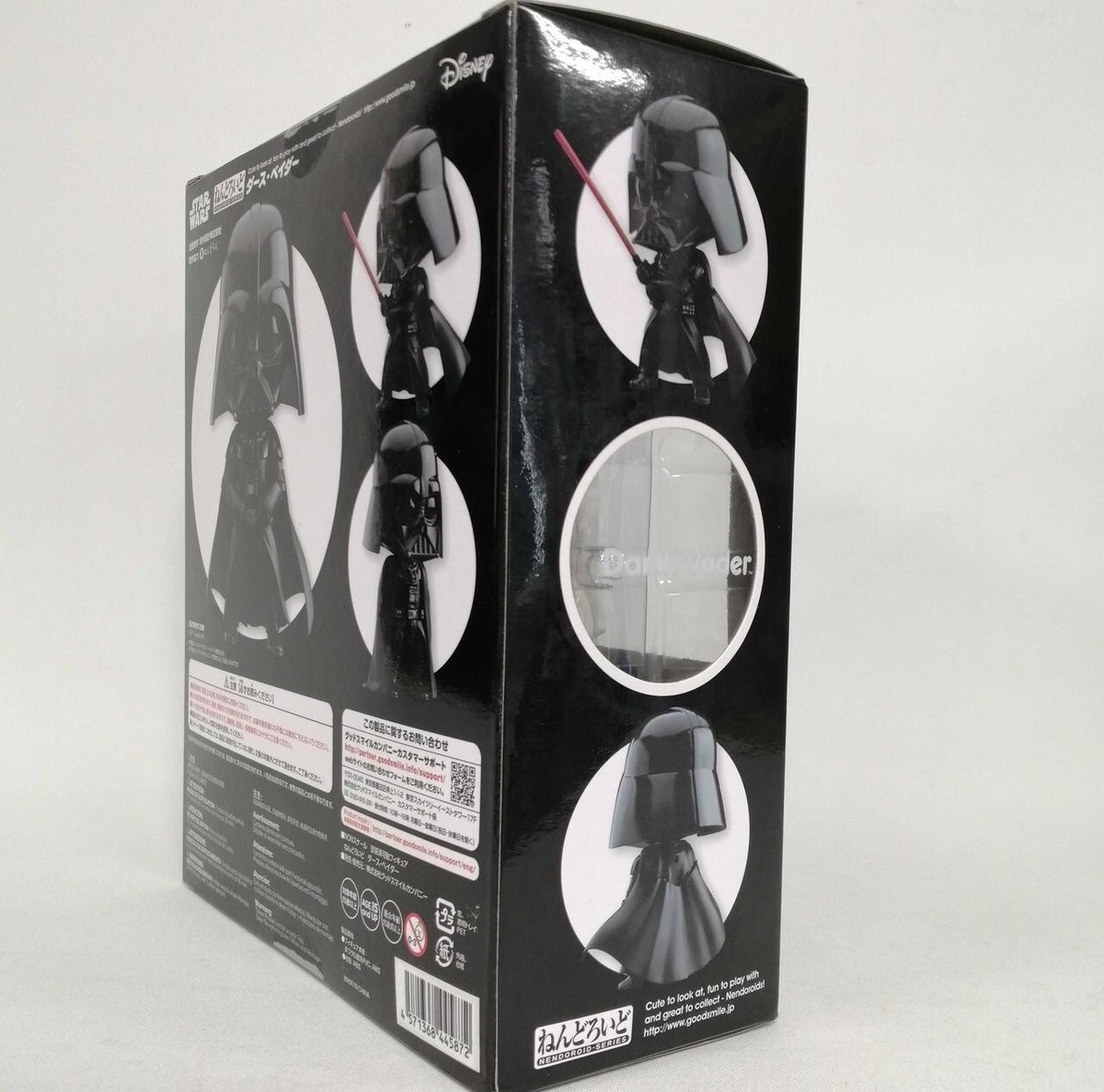 GSC ねんどろいど 502 ダースベイダー スターウォーズ Amazon.co.jp: ねんどろいど スターウォーズ エピソード4 ダース