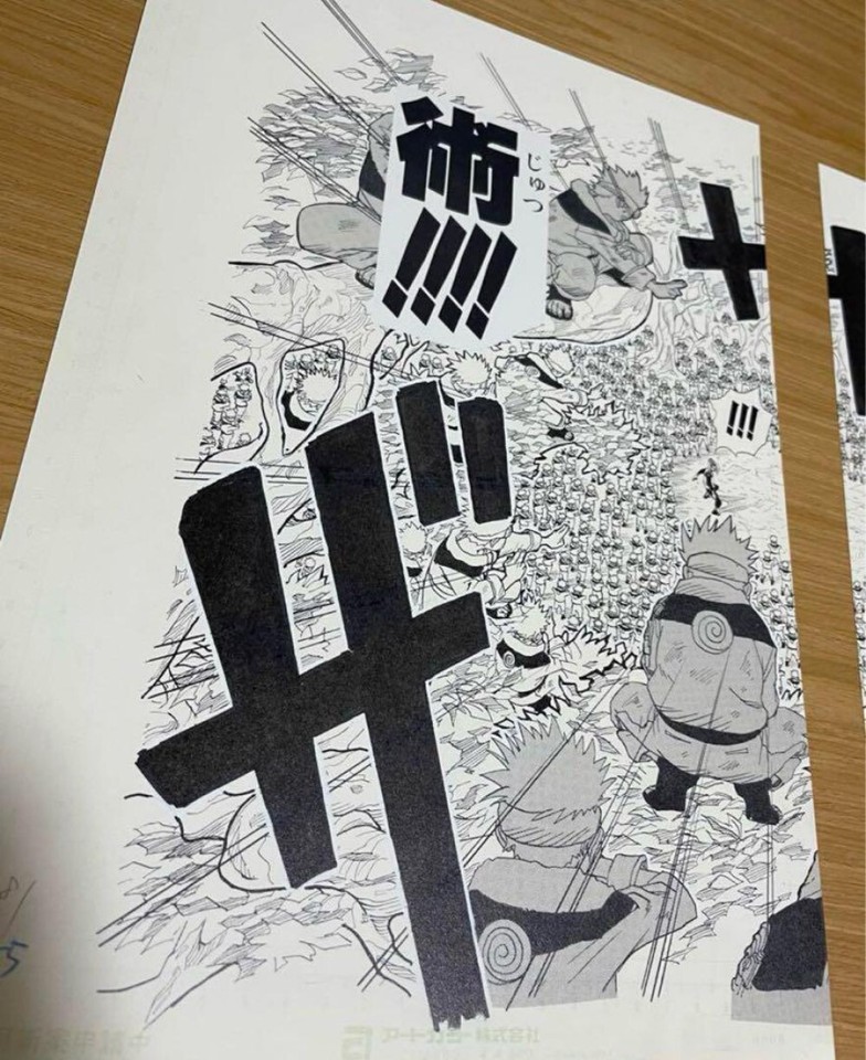 Naruto High Definition Color Reproduction Original Art Shadow Bunshin