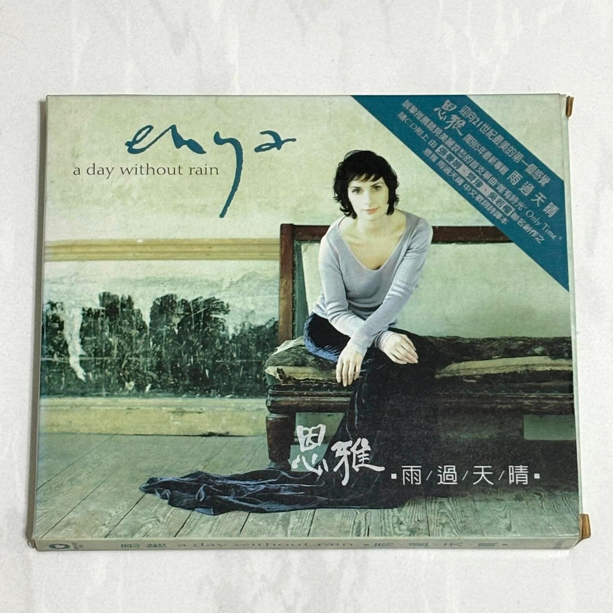 Enya 2000 A Day Without Rain Taiwan 3rd Edition Box CD Album with