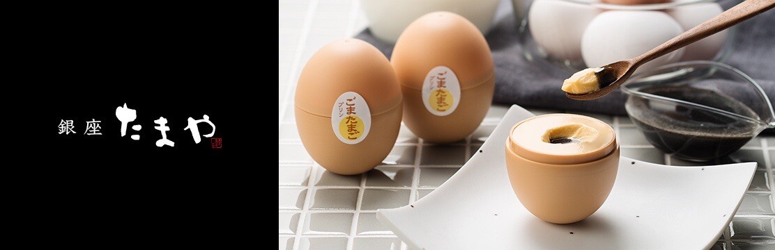 Black Sesame Egg Pudding Gomatamago Ginza TAMAYA Custard Sweet