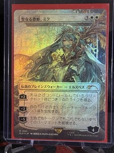 Elspeth Tirel | eBay