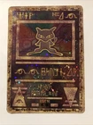 Pokémon TCG Ancient Mew Promo Card Holographic  1999/2000 Pokemon Movie Promo