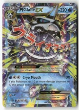 M Glalie EX 35/162 Holo EX Rare BREAKthrough Pokemon Lightly Played on eBay