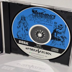 Shining Wisdom Sega Saturn  JAPAN w/ Spine Card