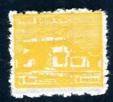 NEPAL 1958 111X ** MNH as issued WITHOUT gum (F5030