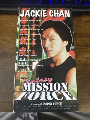 Jackie Chan Fantasy Mission Force