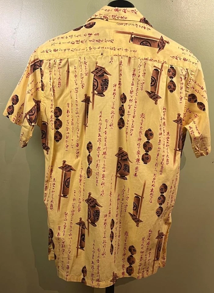 Vtg 60's Hawaiian Shirt Diamond Head sz L Yellow Loop Collar Oriental Lanterns - Image 2 of 4
