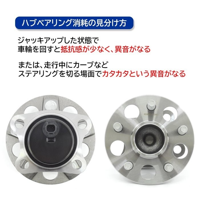 Toyota Prius ZVW30 ZVW35 Compatible genuine part no.42450-47040