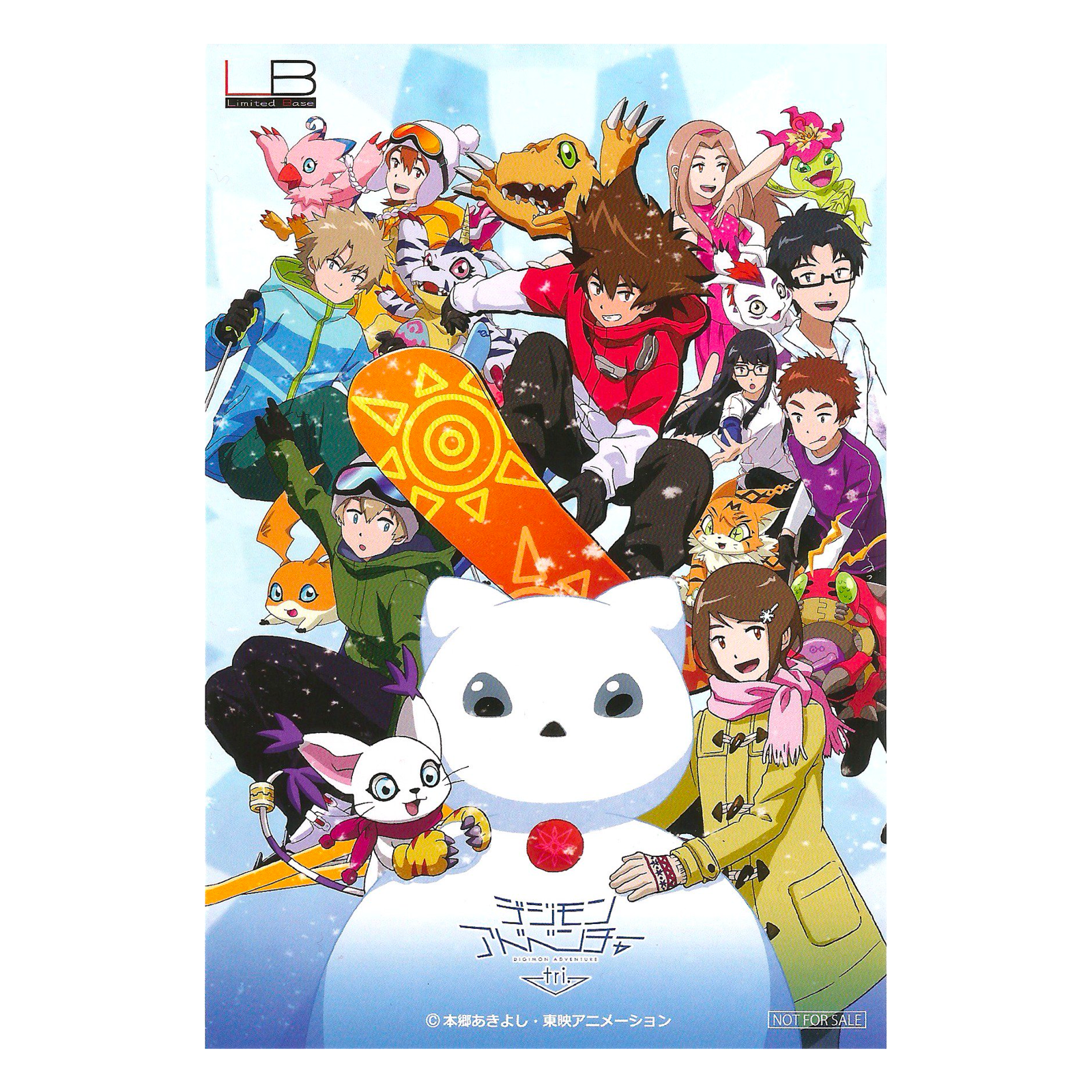 3 - 7 Days JP, Digimon Adventure Tri. Memorial Art Book for sale online