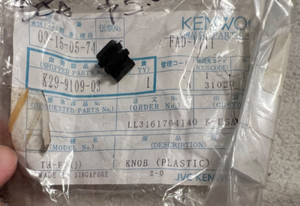NEW Ham Radio Replacement Part KENWOOD KEN-K29-9109-03 Lever Knob Th-F6A 881n96