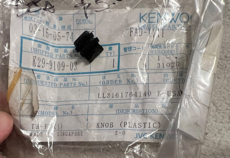 NEW Ham Radio Replacement Part KENWOOD KEN-K29-9109-03 Lever Knob Th-F6A 881n96