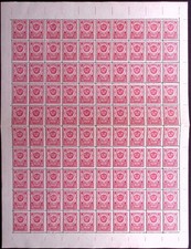 MONTENEGRO: c.1918 Full 10 x 10 Sheet 10p Government in Exile Unused Cinderellas
