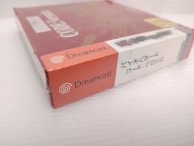 [ and unopened] Resident Evil Code: Veronica Limited Edition Dreamcast DC