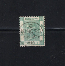 L944 Hong Kong - Queen Victoria - Ningpo CDS Cancel Stamp - Small Stamp Faults -