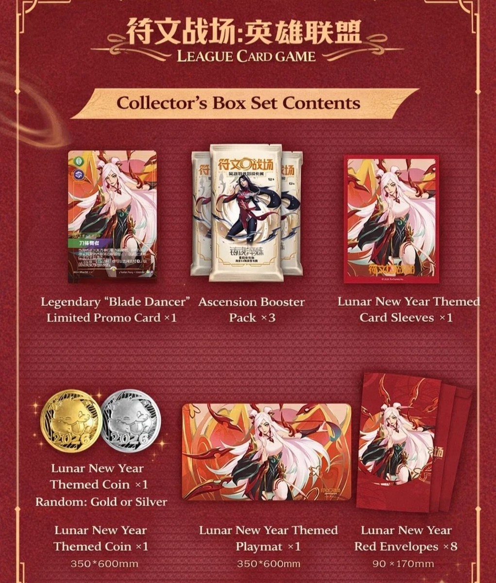 Riftbound League of Legends Card Lunar New Year 2026 Spiritforged