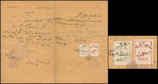 PALESTINE 1920s' O.P.D.A. REVENUE STAMPS ON DOCUMENT. 58