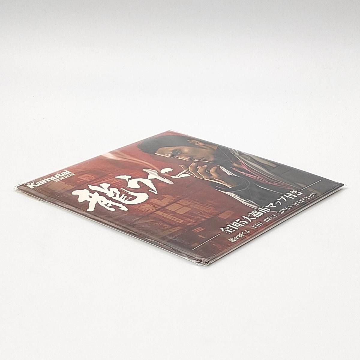 Ryu Uta Ryu ga Gotoku 5 The Best Songs Selection Yakuza Soundtrack
