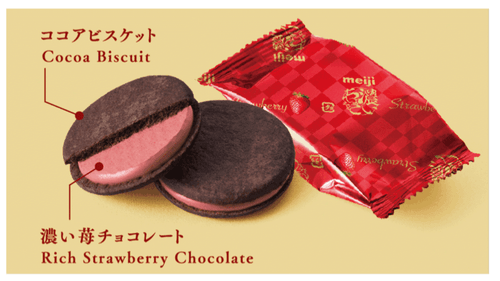 Japanese Strawberry Chocolate Cookies Biscuits Food Candy Sweet Snack Meiji 96g - Picture 22 of 26