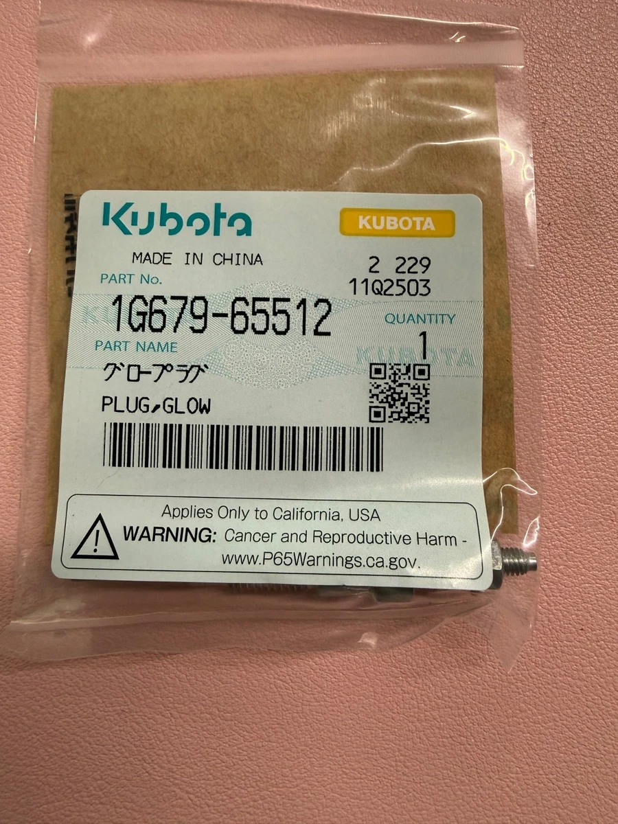 久保田2016 收割机配件重型设备零件和配件| eBay