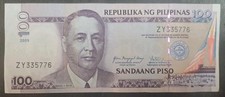 2009 Philippines 100 Piso P194b, ZY335776, sigs Macapagal-Arroyo & Tetangco.
