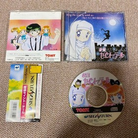 Saturn ￼ Phantom Thief Saint Tail ￼ picture ￼ Specifications Japan JA