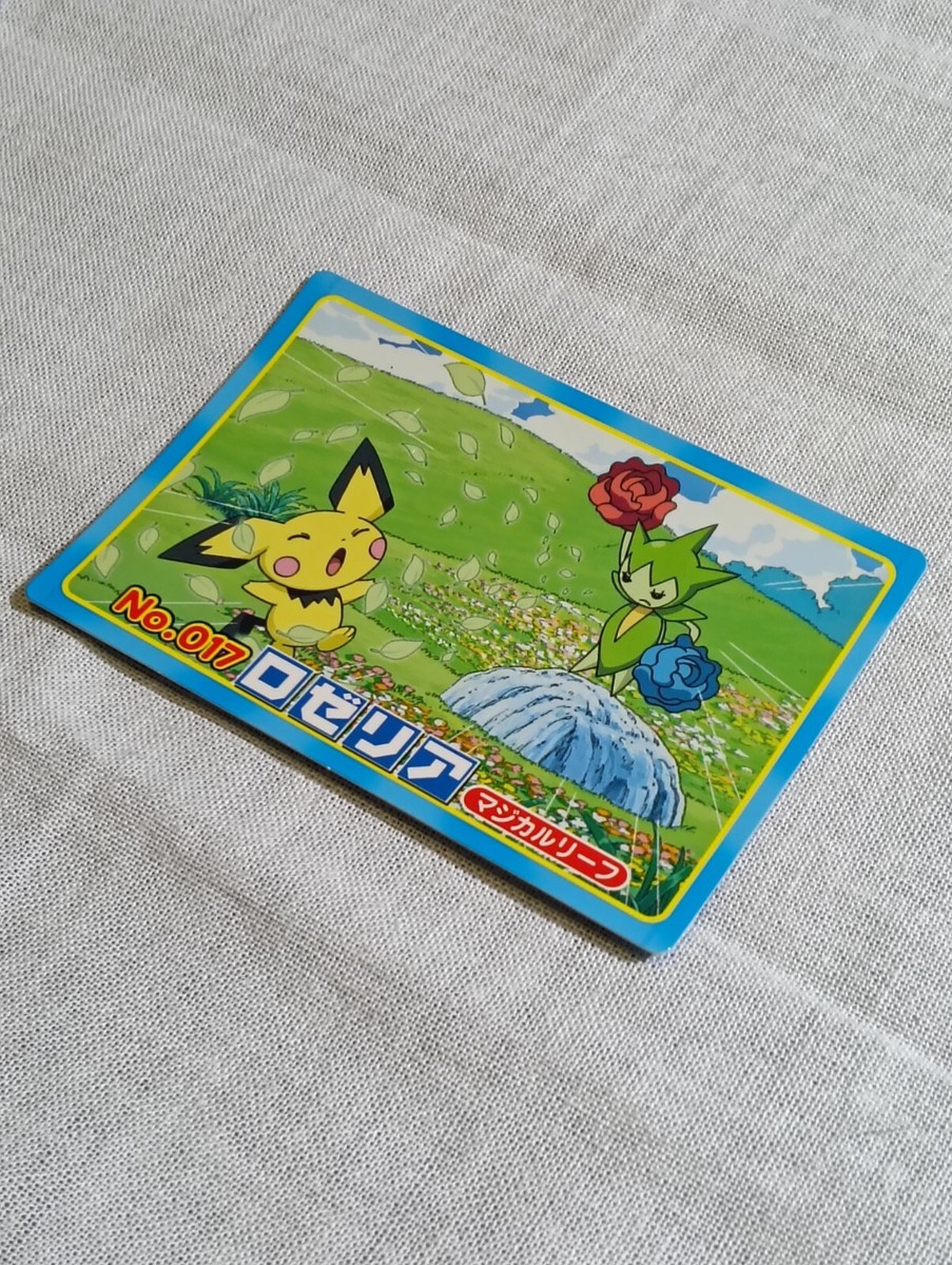 Pichu Pokemon Vs Top Sun Battle Card Japanese Nintendo B3307 | eBay