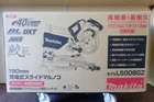 Makita LS008GZ 40Vmax Rechargeable sliding circular saw 190mm Body Only